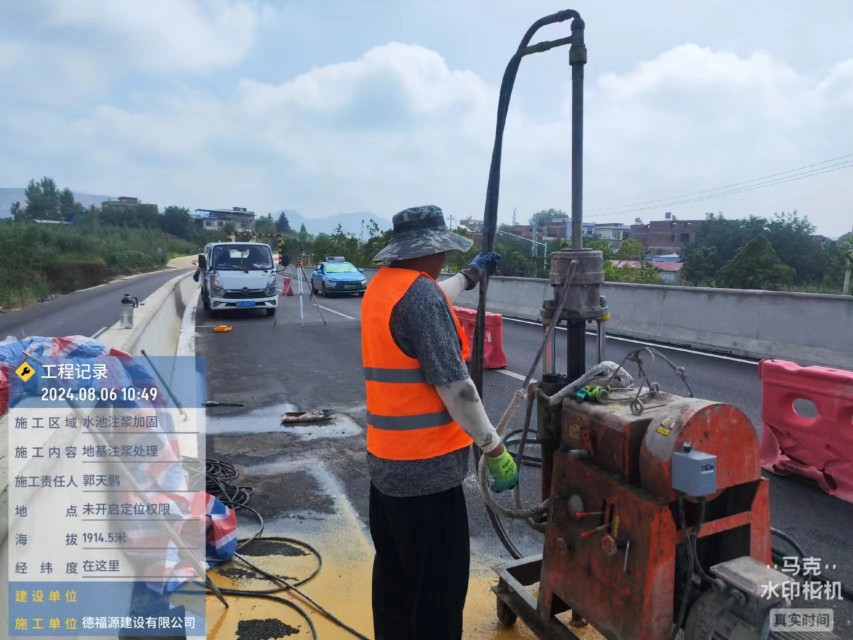 特克斯地基沉降注浆加固材料有哪些