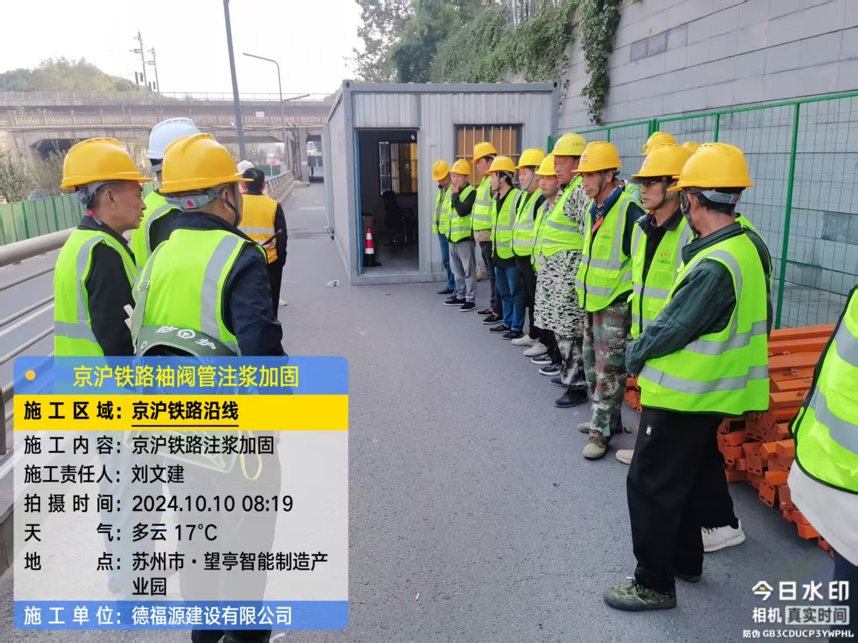 特克斯哪种地面沉降加固方法最有效?