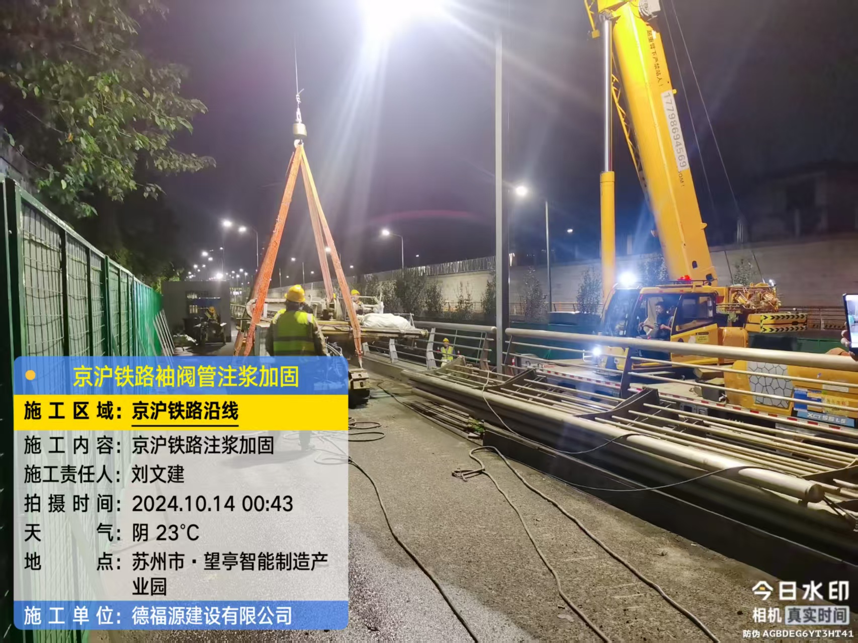 特克斯厂房地面沉降加固办法